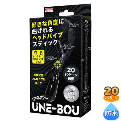 UNE-BOU