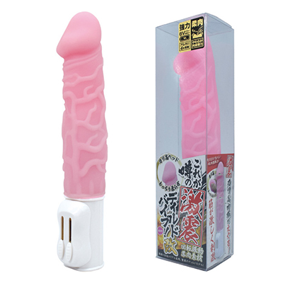 これが噂の激震ディルドバイブ!! 改 ピンク これが噂の激震ディルドバイブ!! 改 ピンク