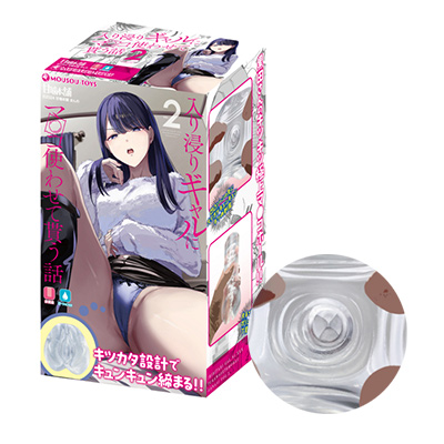 꿻ꥮˤޡȤ碌㤦2