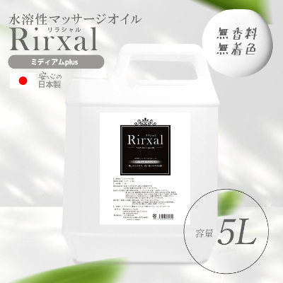 饷 ߥǥ Plus 5L