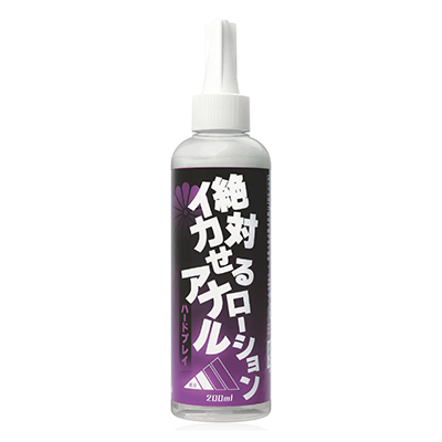 Х륢ʥ󡡥ϡɥץ쥤 200ml