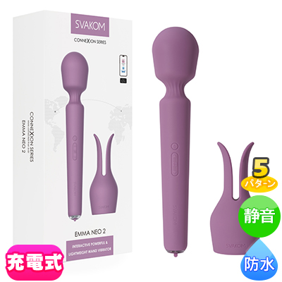 SVAKOMʥˡޡͥ2