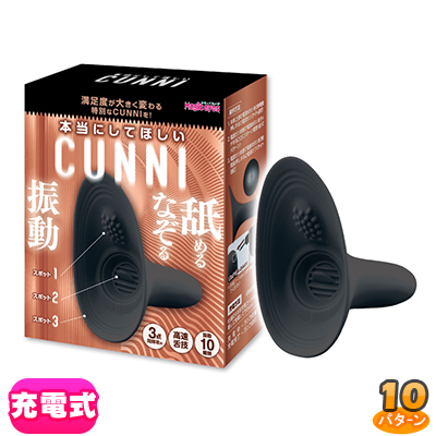 ˤƤۤCUNNI֥å