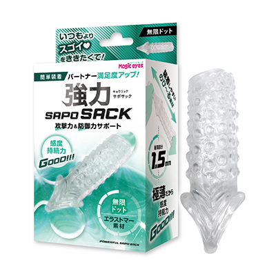 SAPOSACK̵¥ɥå