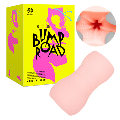 SiMBUMPROAD