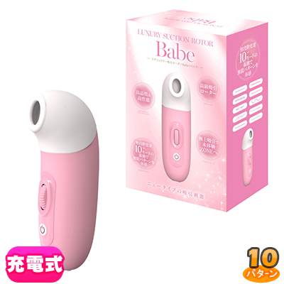 饰奢꡼۰Babe