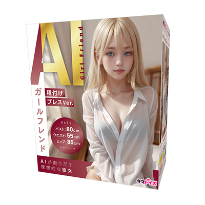 AIե դץ쥹Ver