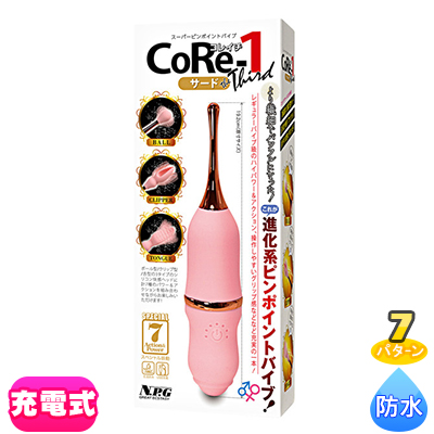 CoRe-1(쥤) 