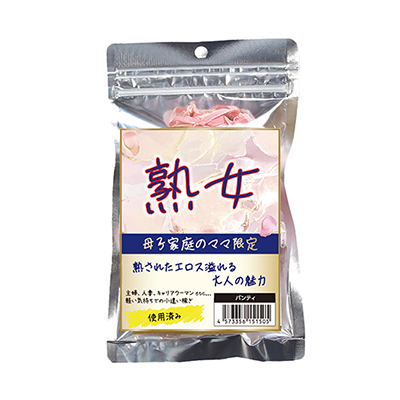 ϽҲΥޥ޸ѥƥ