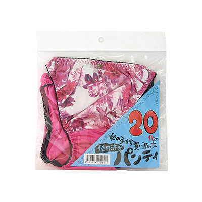 20λҤäѺѤߥѥƥ