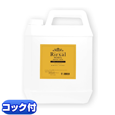 饷 NOBIL 5L