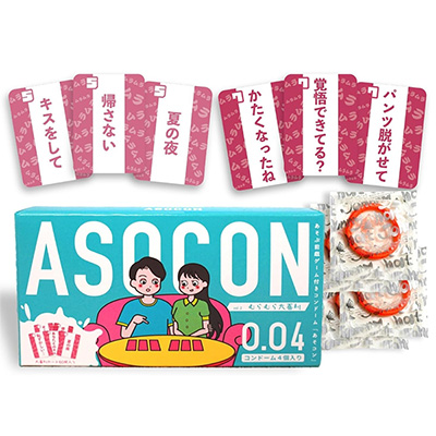 �����������������դ�����ɡ����ASOCON�� 4������ Vo2