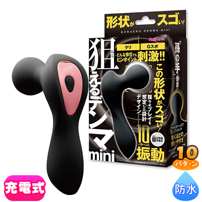 ������ǥ��mini �֥�å�<br><font color='#eb0000'>2,560��</font><br><font color='#444444'>(�ǹ�2,816��)</font>