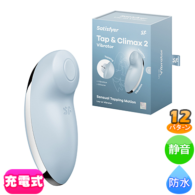 ���ƥ����ե����䡼 ���åס����饤�ޥå��� 2