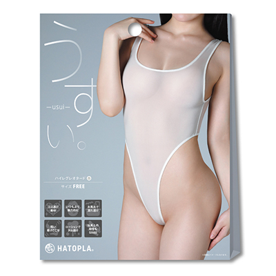 ��������-usui- �ϥ��쥰�쥪�����ɡ����<br><font color='#ff0000'>2,550��</font><br><font color='#444444'>(�ǹ�2,805��)</font>