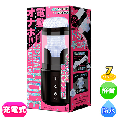 SPIRAL VIBRATION HOLE[���ѥ����Х��֥졼�����ۡ���]<br><font color='#ff0000'>7,660��</font><br><font color='#444444'>(�ǹ�8,426��)</font>