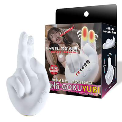 �˻�GOKUYUBI Ϣ�㥤���� ��ޥ�Х��֡�GST-101��