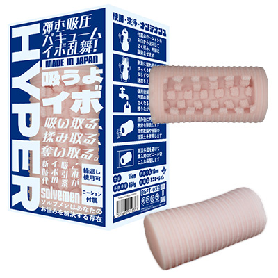 �ۤ��襤��HYPER��Solvemen032��