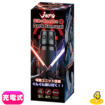 �ʷ��ONAHO���� 4 Dark Samurai