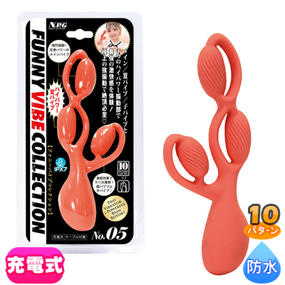 ファニーバイブコレクション_No.05 ファニーバイブコレクション_No.05