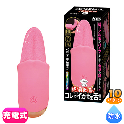 ��ĺ�٥��٥��������ǥ��������塪��<br><font color='#ff0000'>1,250��</font><br><font color='#444444'>(�ǹ�1,375��)</font>