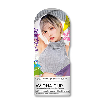 AV ONA CUP #022 ���ۥ⥫