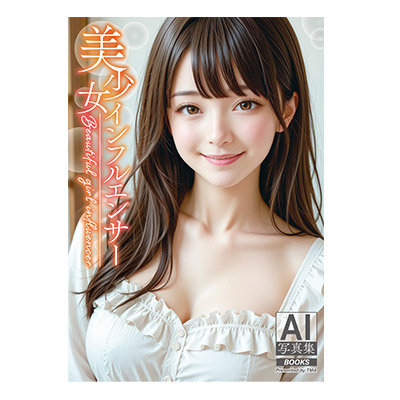 AI�̿��� ����������ե륨�󥵡�