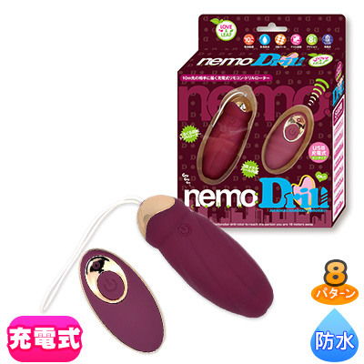 nemo��Drill WINE RED