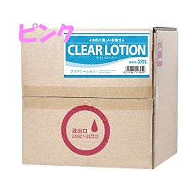 �������������� �ԥ� 20L ���å��ʤ�