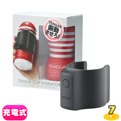 TENGA CUP VIBRATOR