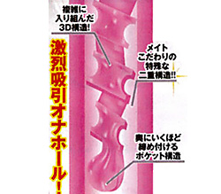 Ʊ˰߹ޤ褦ʵ۰¤
