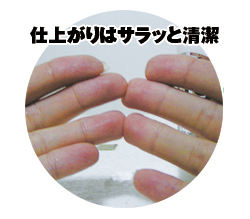ž夬ϥä顣