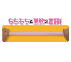 ʤ䤫ʿΡȴѵ<br>ˤƻˤޤ(ߢώߢߢώ)