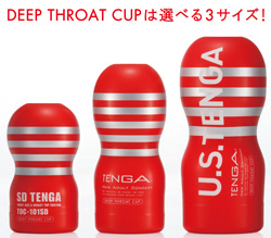 Deep Throat Cup٤3Ȥʤޤ