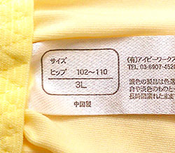 ϥҥå102110Ѥ3̤Ǥ