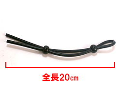 դ⥢󥸼ͳΥ롼ץĹ20cm