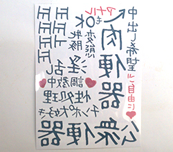 ̡Τ褦ʤʻ䤳ʻǤ롪