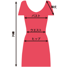 ȡ88cm<br>桧58cm