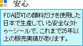 ¿-FDAǧĤδѤܤǡ