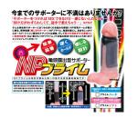 NPץ饤ࡡե