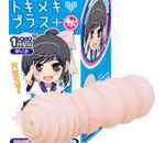 ȥᥭץ饹 ߥ 1 椤