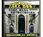 TAKE Bee