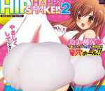 HIP HAPPY SHAKE 2