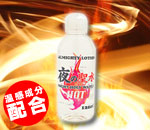 KIT塡120mlHOT