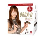 ORGA-D  