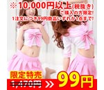 İȴߥ˾楻顼US1005 99ò
