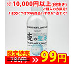 KIT塡120ml ӥߥC۹ 99ò