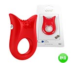 OVO B2 VIBRATING RING RED