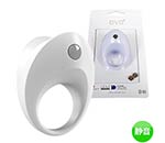 OVO B10 VIBRATING RING WHITE