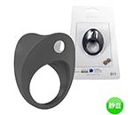 OVO B11 VIBRATING RING GREY